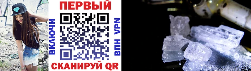 наркошоп  Усть-Катав  Амфетамин Premium 