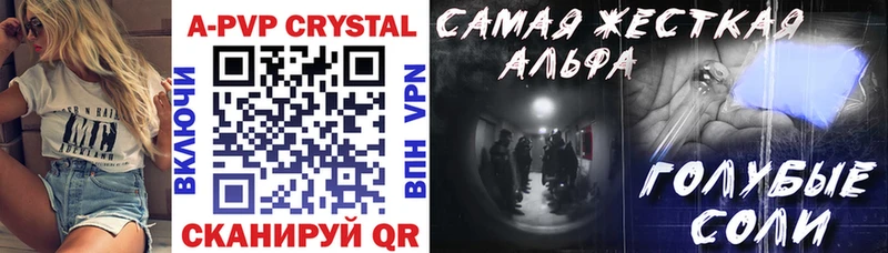 Alpha PVP СК КРИС  где купить   это клад  Усть-Катав 