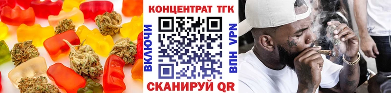 нарко площадка какой сайт  Усть-Катав  Еда ТГК марихуана 