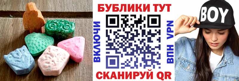 hydra ССЫЛКА Усть-Катав Экстази 300 mg