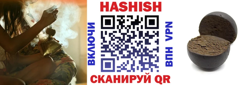 ГАШ индика сатива  Усть-Катав 
