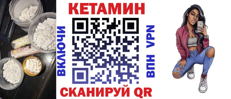 купить  сайты  Усть-Катав  КЕТАМИН VHQ 