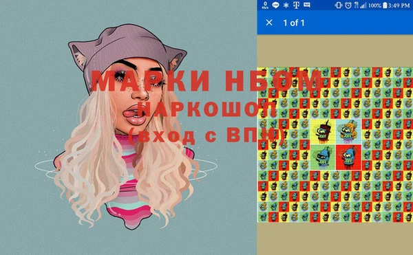 mix Пересвет
