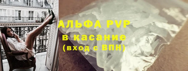 амфетамин Переславль-Залесский