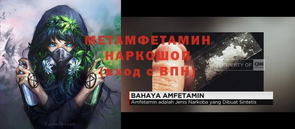 амфетамин Переславль-Залесский
