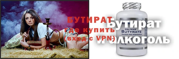 амфетамин Переславль-Залесский