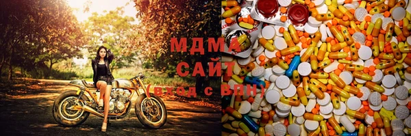 амфетамин Переславль-Залесский