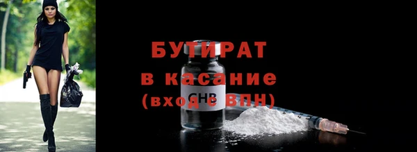 амфетамин Переславль-Залесский