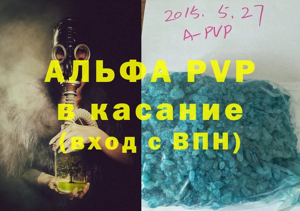 амфетамин Переславль-Залесский