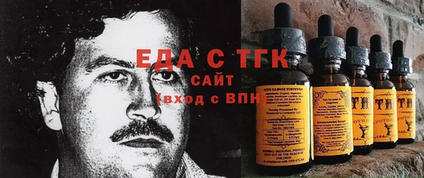 амфетамин Переславль-Залесский