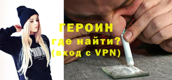 амфетамин Переславль-Залесский