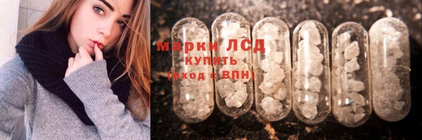 амфетамин Переславль-Залесский