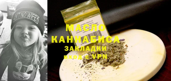 амфетамин Переславль-Залесский