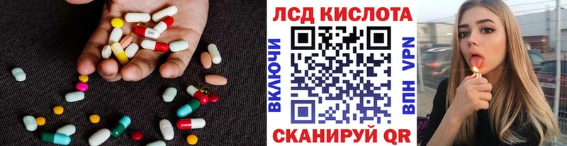 ЛСД экстази ecstasy даркнет сайт Усть-Катав