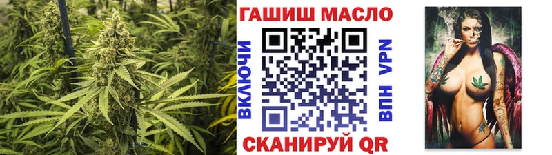 Дистиллят ТГК вейп  как найти наркотики  Усть-Катав 